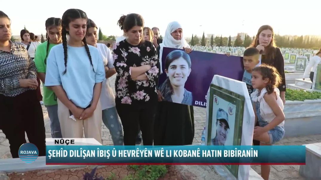 ŞEHÎD DILÎŞAN ÎBIŞ Û HEVRÊYÊN WÊ LI KOBANÊ HATIN BIBÎRANÎN