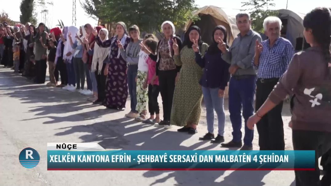 XELKÊN KANTONA EFRÎN- ŞEHBAYÊ SERSAXÎ DAN MALBATÊN 4 ŞEHÎDAN