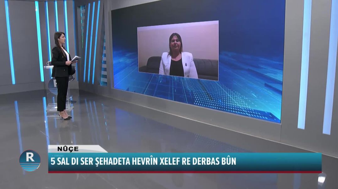 5 SAL DI SER ŞEHADETA HEVRÎN XELEF RE DERBAS BÛN