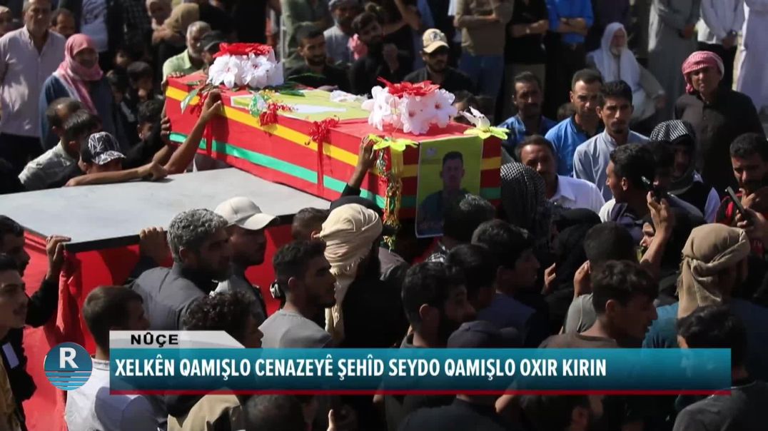 XELKÊN QAMIŞLO CENAZEYÊ ŞEHÎD ‎SEYDO QAMIŞLO OXIR KIRIN ‎