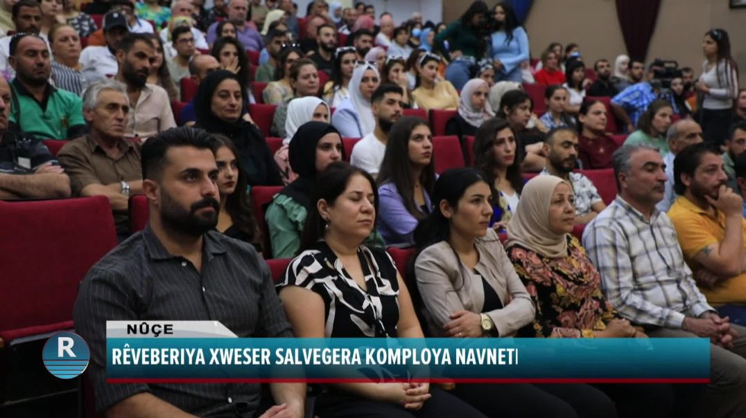 RÊVEBERIYA XWESER SALVEGERA KOMPLOYA ‎NAVNETEWEYÎ NÎQAŞ KIR