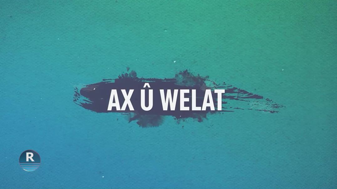 ⁣AX Û WELAT || GUNDÊ NÊF || 12 - 10 - 2024