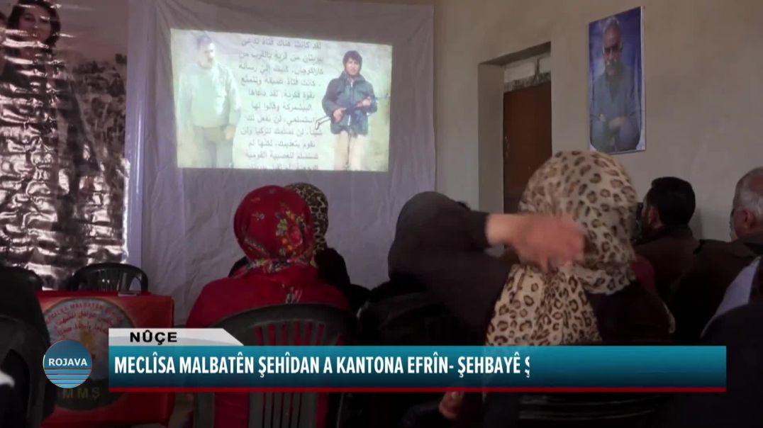 MECLÎSA MALBATÊN ŞEHÎDAN A KANTONA EFRÎN- ŞEHBAYÊ ŞEHÎD BÊRÎTAN BI BÎR ANÎ