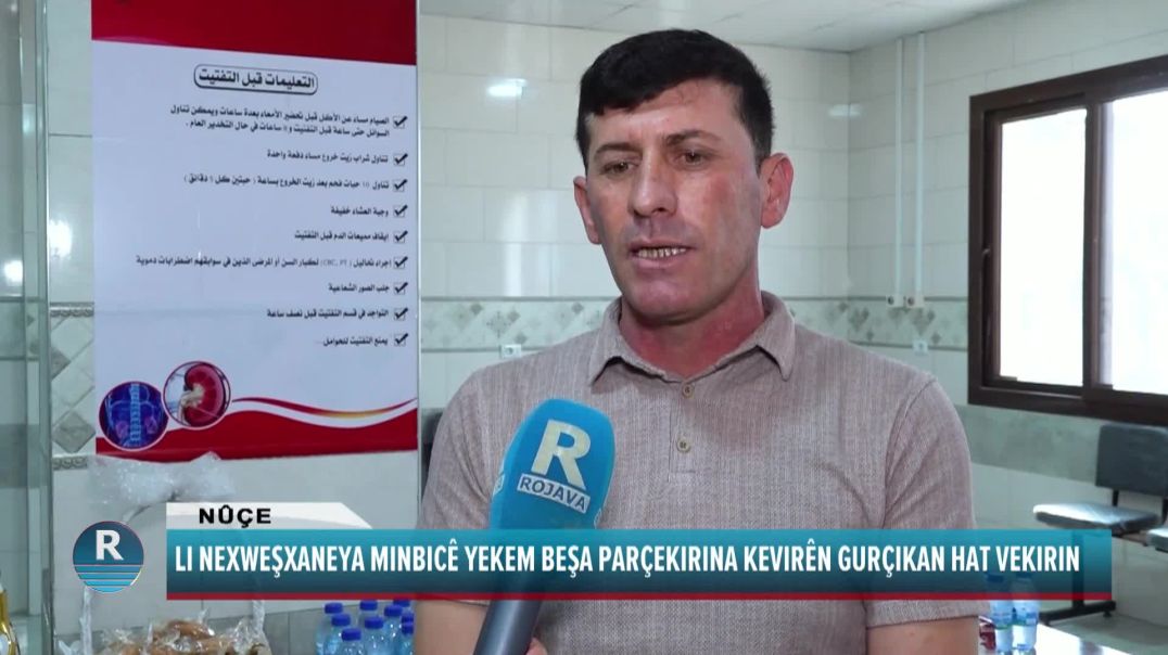 ⁣LI NEXWEŞXANEYA MINBICÊ YEKEM BEŞA PARÇEKIRINA KEVIRÊN GURÇIKAN HAT VEKIRIN