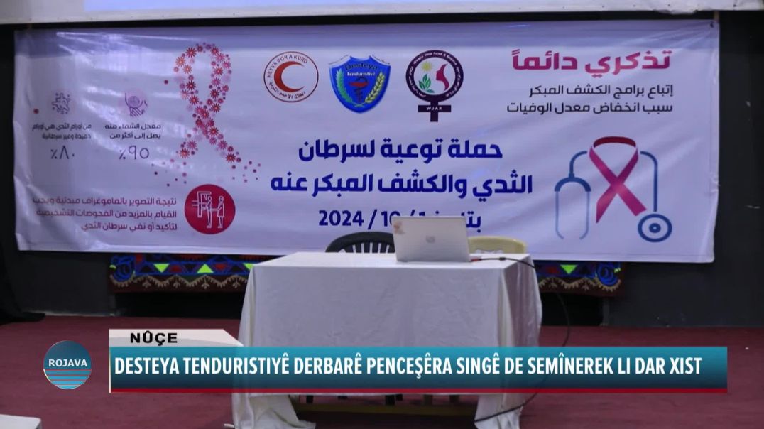 DESTEYA TENDURISTIYÊ DERBARÊ PENCEŞÊRA SINGÊ DE SEMÎNEREK LI DAR XIST