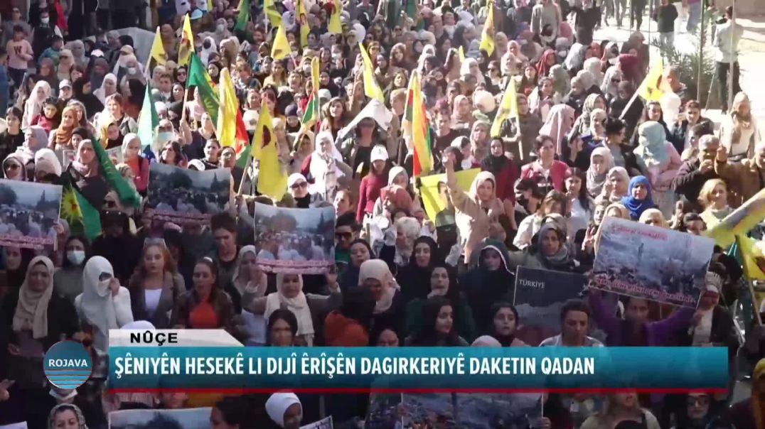 ŞÊNIYÊN HESEKÊ LI DIJÎ ÊRÎŞÊN DAGIRKERIYÊ DAKETIN QADAN