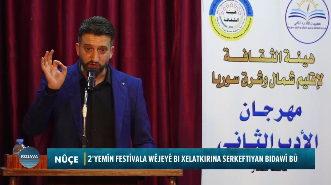 ‎2'YEMÎN FESTÎVALA WÊJEYÊ BI XELATKIRINA SERKEFTIYAN BIDAWÎ BÛ