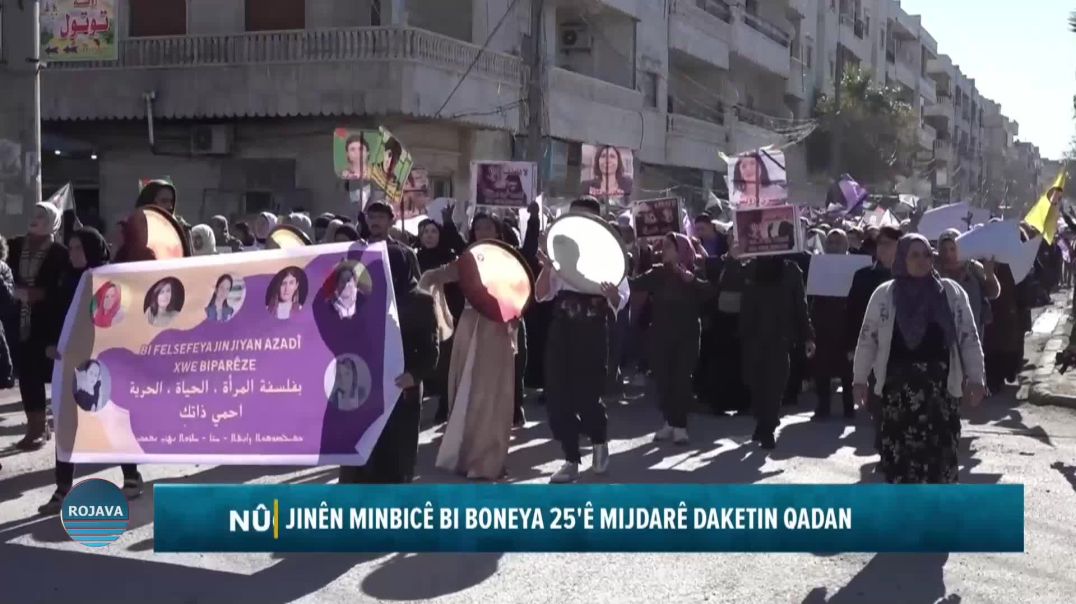 JINÊN MINBICÊ BI BONEYA 25'Ê MIJDARÊ DAKETIN QADAN