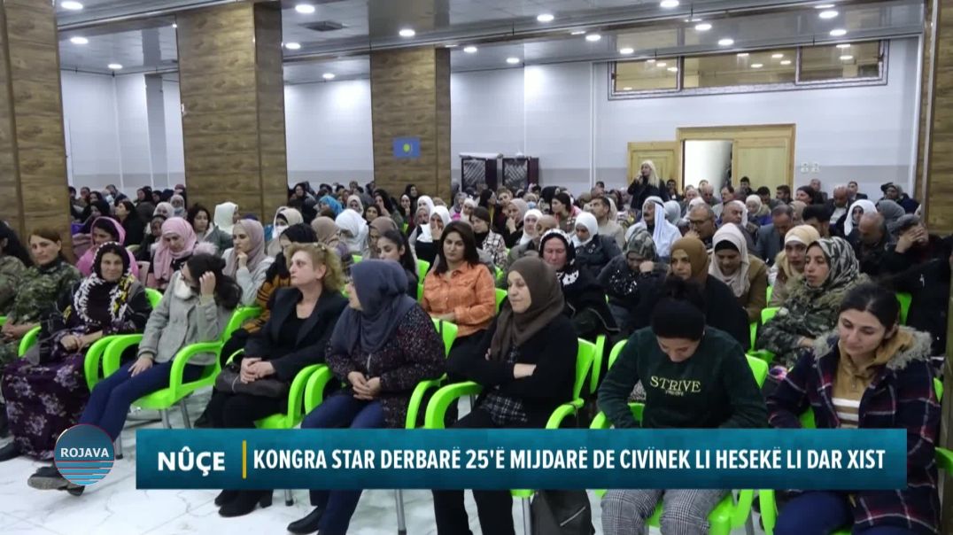 ⁣KONGRA STAR DERBARÊ 25'Ê MIJDARÊ DE CIVÎNEK LI HESEKÊ LI DAR XIST