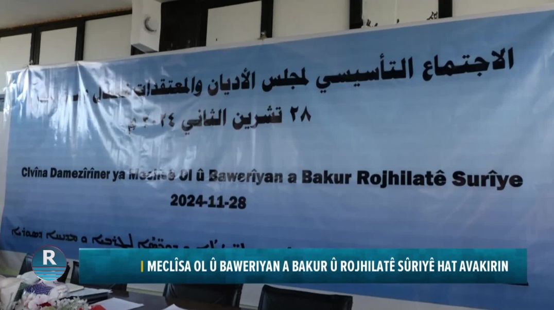 MECLÎSA OL Û BAWERIYAN A BAKUR Û ROJHILATÊ SÛRIYÊ HAT AVAKIRIN