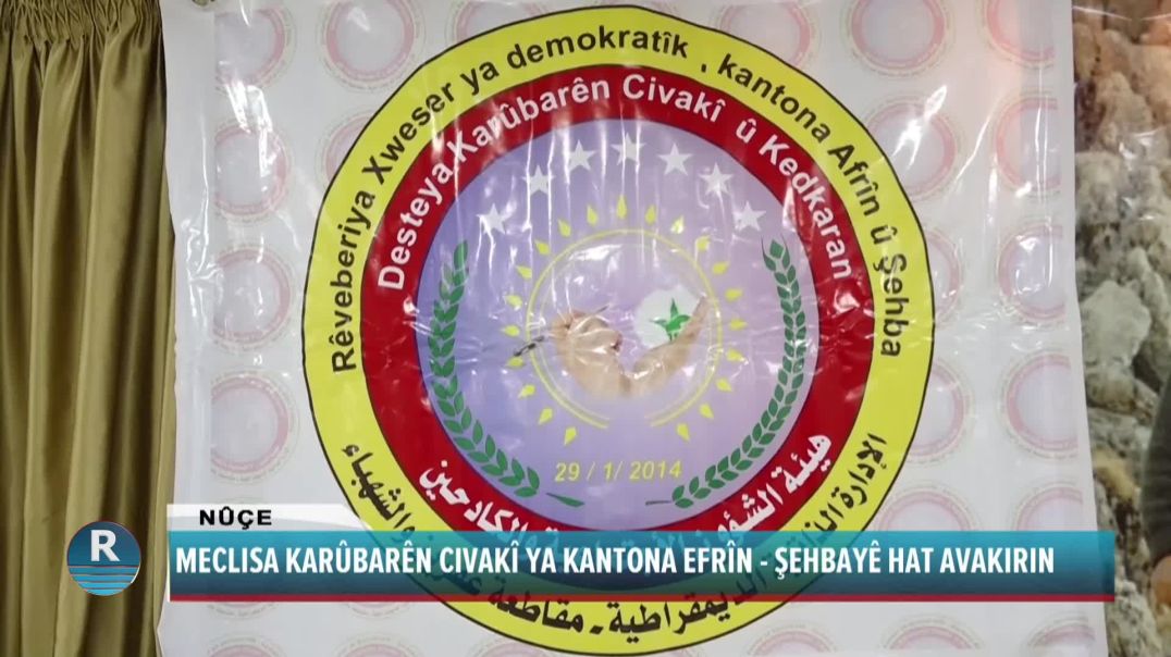 MECLISA KARÛBARÊN CIVAKÎ YA KANTONA EFRÎN- ŞEHBAYÊ HAT AVAKIRIN