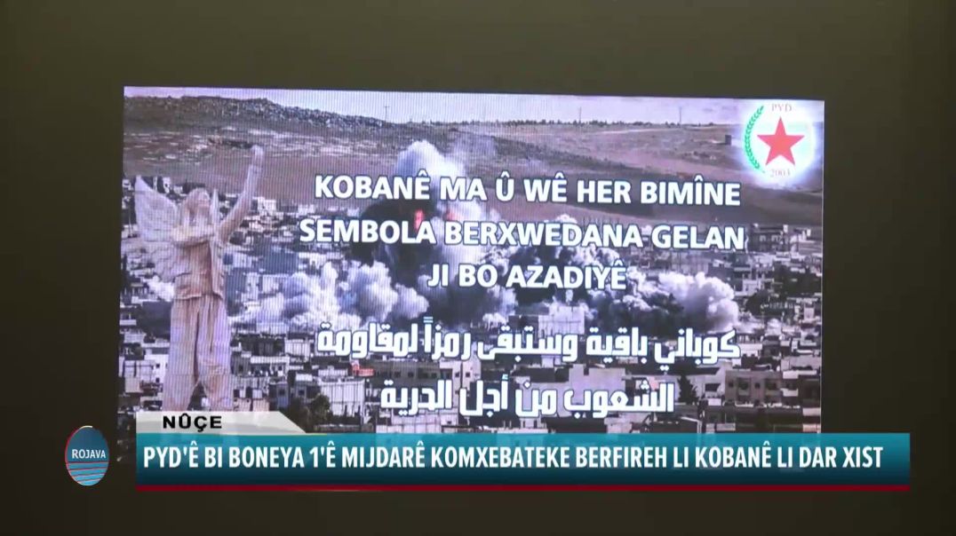 PYD'Ê BI BONEYA 1'Ê MIJDARÊ KOMXEBATEKE BERFIREH LI KOBANÊ LI DAR XIST