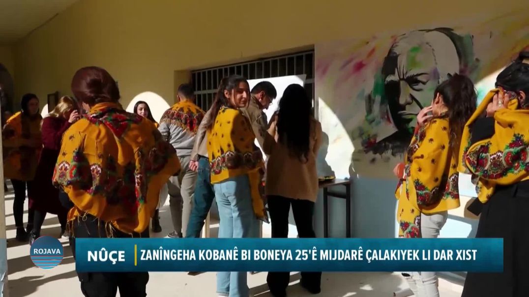 ZANÎNGEHA KOBANÊ BI BONEYA 25'Ê MIJDARÊ ÇALAKIYEK LI DAR XIST