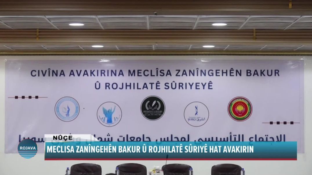 MECLISA ZANÎNGEHÊN BAKUR Û ROJHILATÊ SÛRIYÊ HAT AVAKIRIN