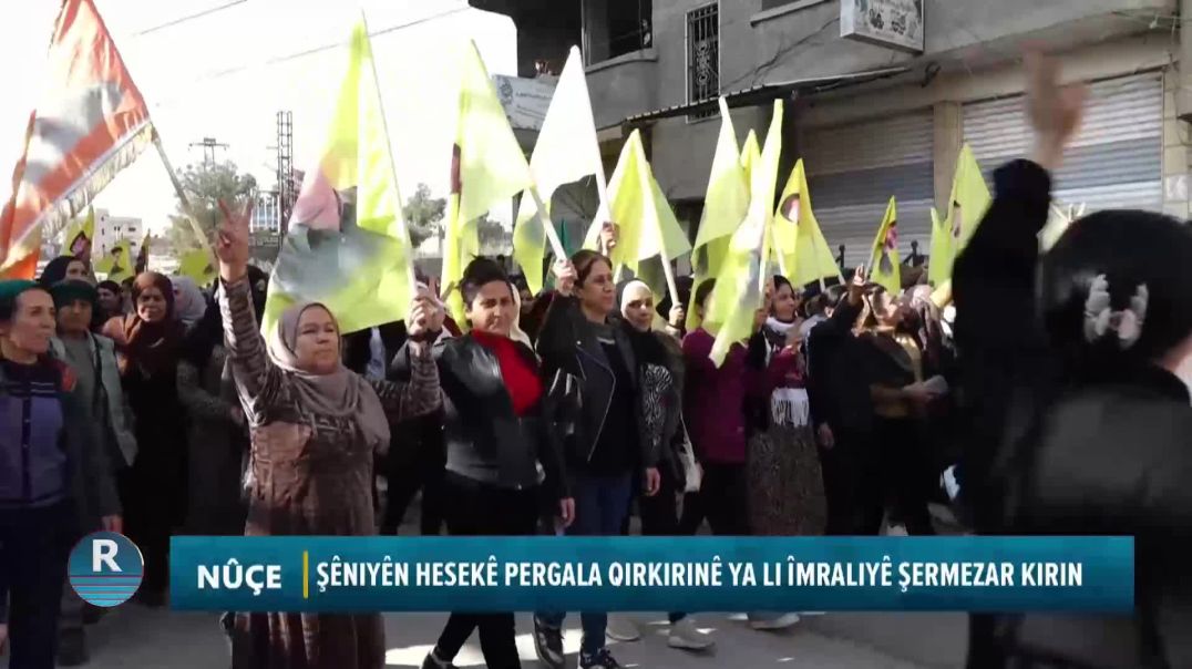 ŞÊNIYÊN HESEKÊ PERGALA QIRKIRINÊ YA LI ÎMRALIYÊ ŞERMEZAR KIRIN