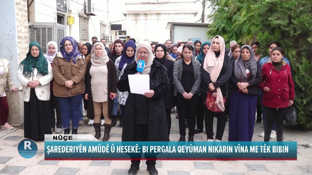 ŞAREDERIYÊN AMÛDÊ Û HESEKÊ: BI PERGALA QEYÛMAN NIKARIN VÎNA ME TÊK BIBIN