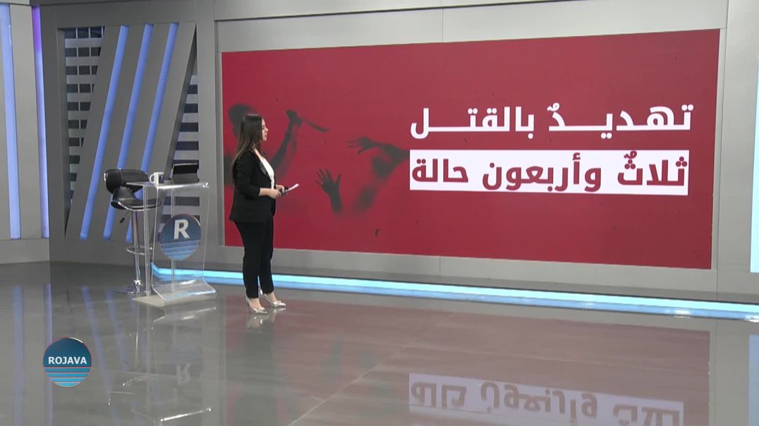 ⁣أرقام رصدتها منظمة سارا بمناسبة اليوم العالمي لمناهضة العنف ضد المرأة منذ بداية العام الحالي