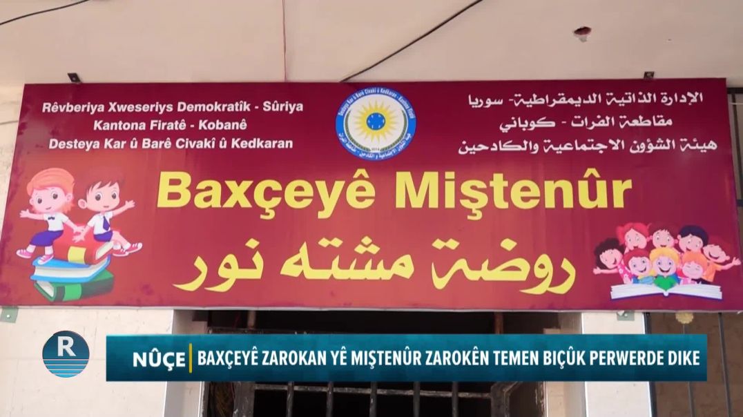 BAXÇEYÊ ZAROKAN YÊ MIŞTENÛR ZAROKÊN TEMEN BIÇÛK PERWERDE DIKE