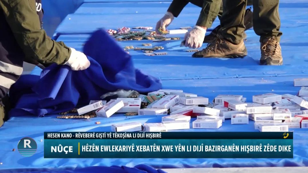 ⁣HÊZÊN EWLEKARIYA HUNDIRÎN 2 BAZIRGANÊN NARKOTÎKÊ LI CIZÎRÊ GIRTIN