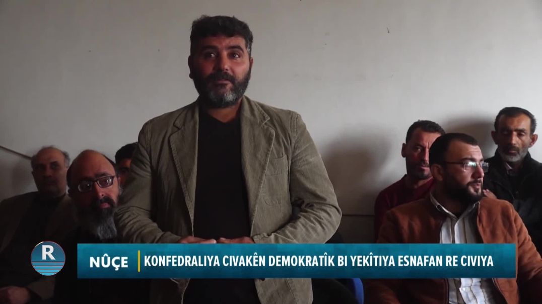 KONFEDRALIYA CIVAKÊN DEMOKRATÎK BI YEKÎTIYA ESNAFAN RE CIVIYA