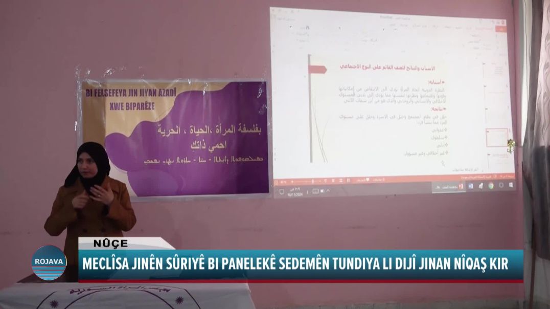 MECLÎSA JINÊN SÛRIYÊ BI PANELEKÊ SEDEMÊN TUNDIYA LI DIJÎ JINAN NÎQAŞ KIR