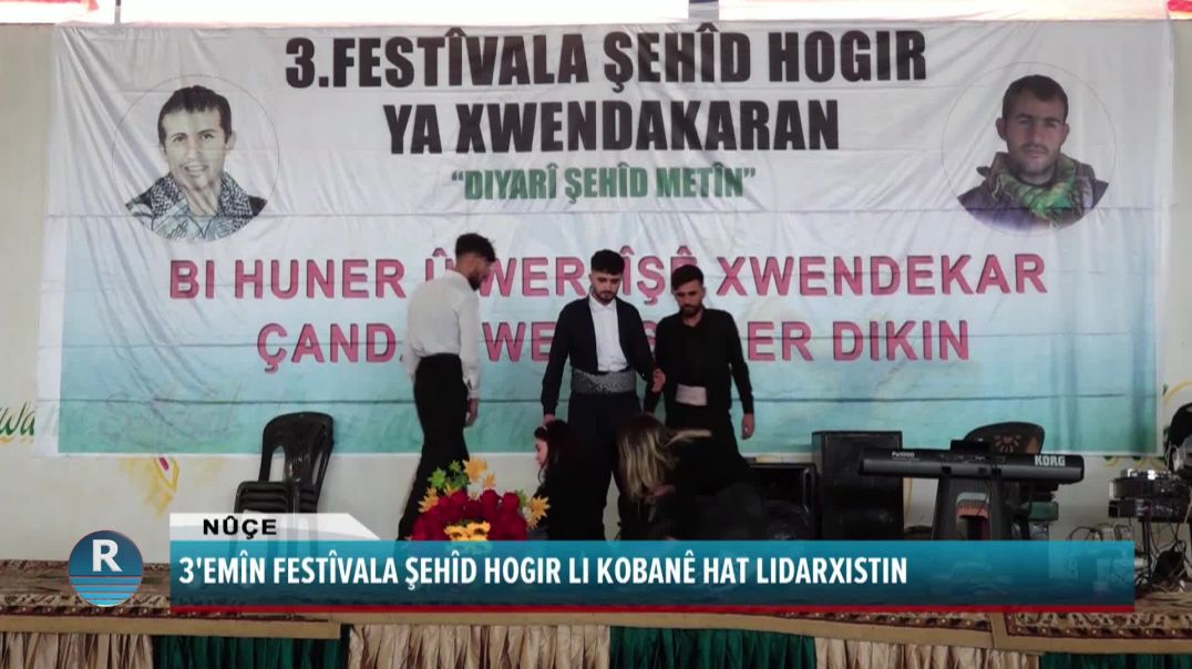 ⁣3'EMÎN FESTÎVALA ŞEHÎD HOGIR LI KOBANÊ HAT LIDARXISTIN