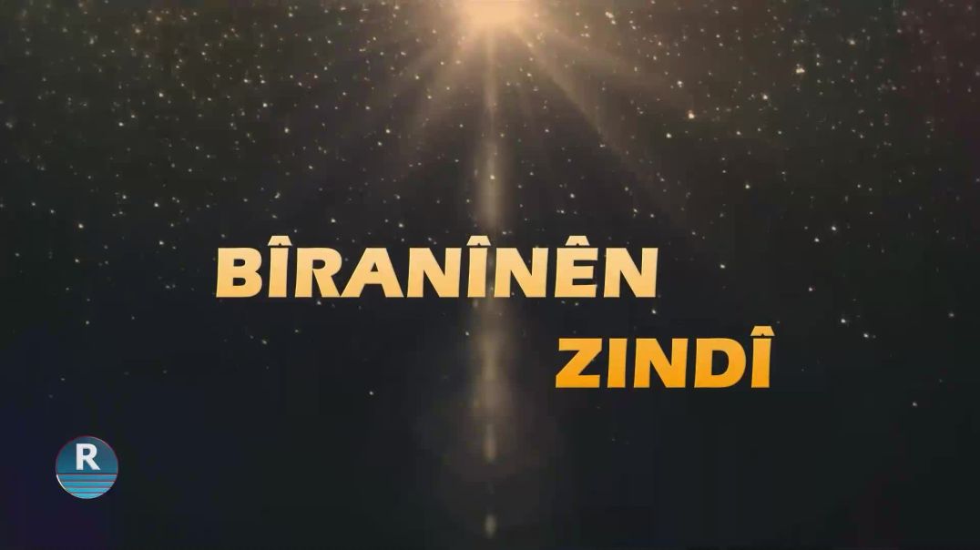 ⁣BÎRANÎNÊN ZINDÎ 2  - 11- 2024