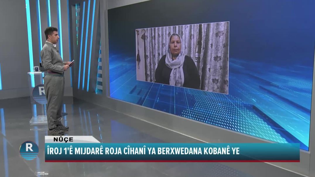 ÎROJ 1'Ê MIJDARÊ ROJA CÎHANÎ YA BERXWEDANA KOBANÊ YE