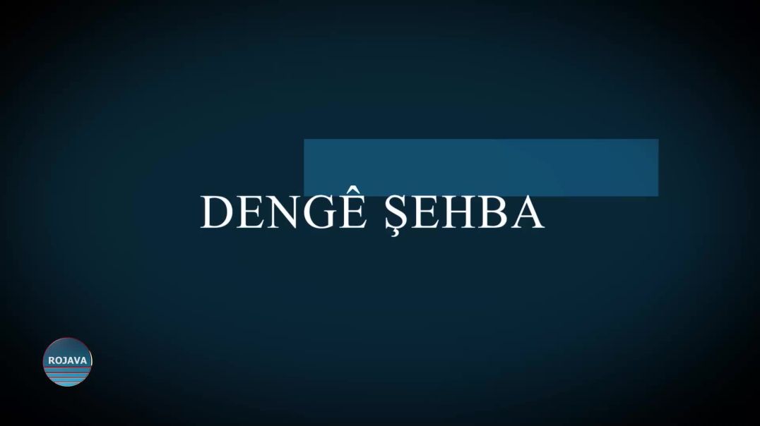 ⁣DENGÊ ŞEHBA 17 - 11 - 2024