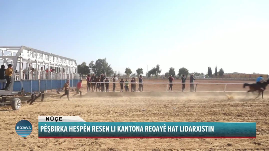 PÊŞBIRKA HESPÊN RESEN LI KANTONA REQAYÊ HAT LIDARXISTIN