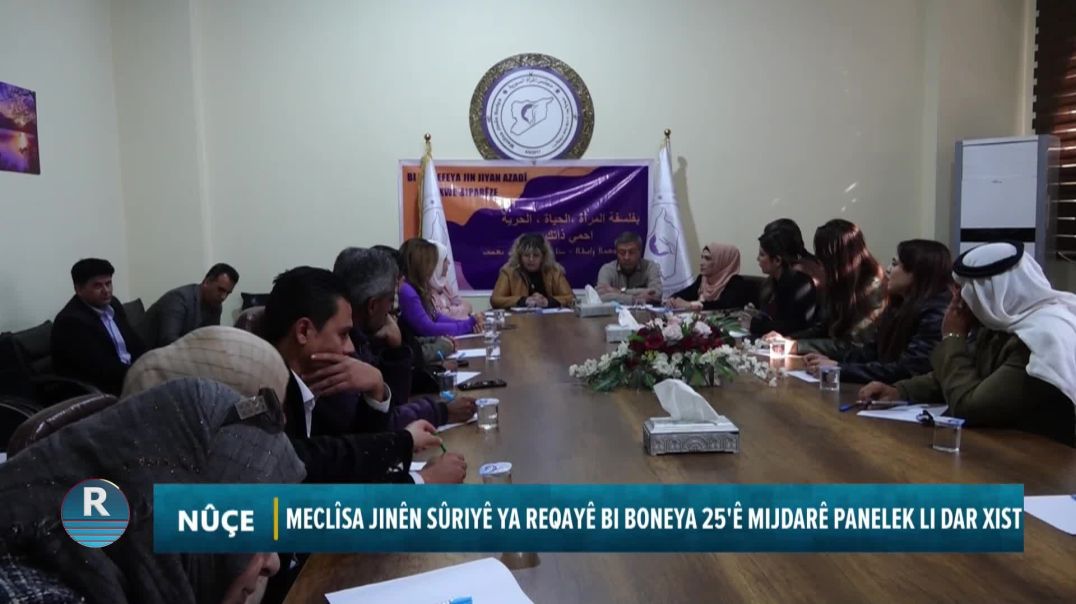 MECLÎSA JINÊN SÛRIYÊ A REQAYÊ BI BONEYA 25'Ê MIJDARÊ PANELEK LI DAR XIST