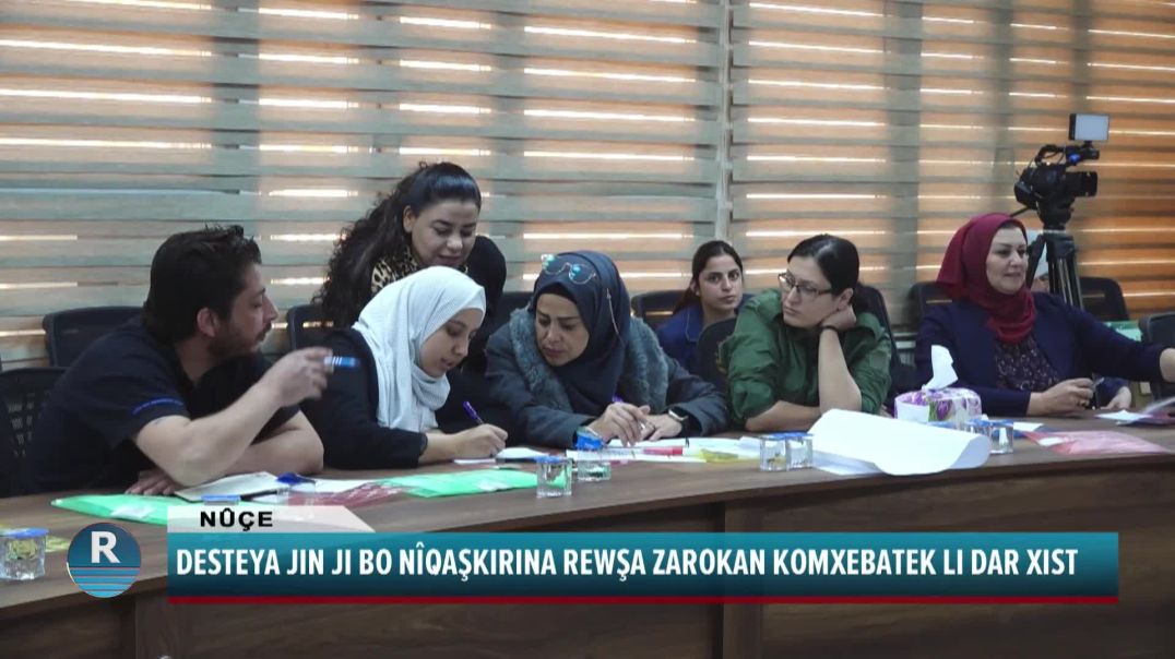 DESTEYA JIN JI BO NÎQAŞKIRINA REWŞA ZAROKAN KOMXEBATEK LI DAR XIST