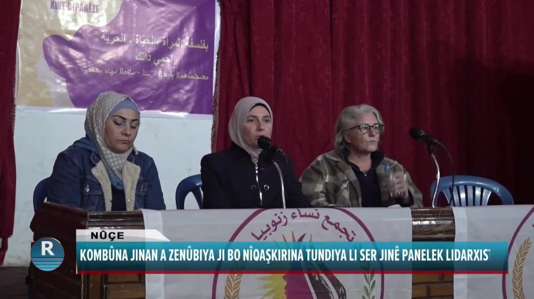 KOMBÛNA JINAN A ZENÛBIYA JI BO NÎQAŞKIRINA TUNDIYA LI SER JINÊ PANELEK LIDARXIST