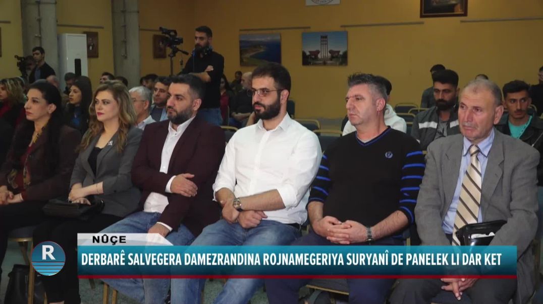 DERBARÊ SALVEGERA DAMEZRANDINA ROJNAMEGERIYA SURYANÎ DE PANELEK LI DAR KET