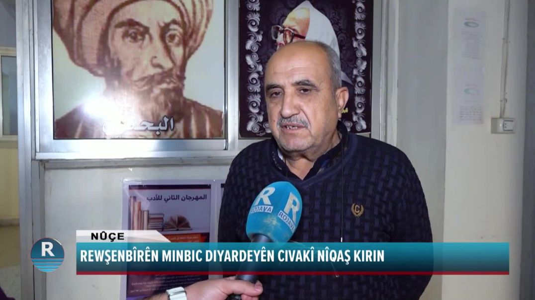 REWŞENBÎRÊN MINBIC DIYARDEYÊN CIVAKÎ NÎQAŞ KIRIN