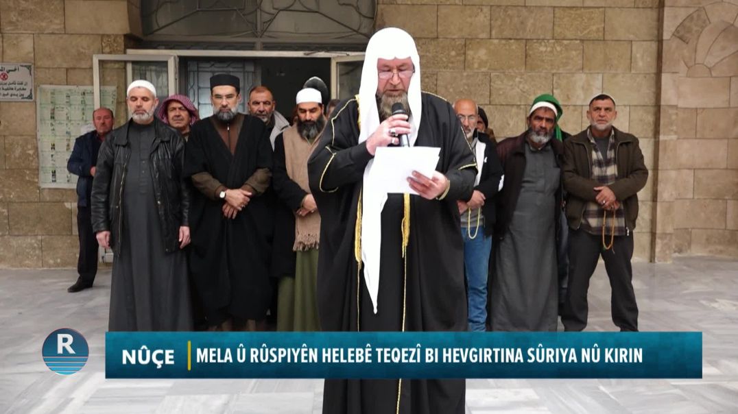 MELA Û RÛSPIYÊN HELEBÊ TEQEZÎ BI HEVGIRTINA SÛRIYA NÛ KIRIN