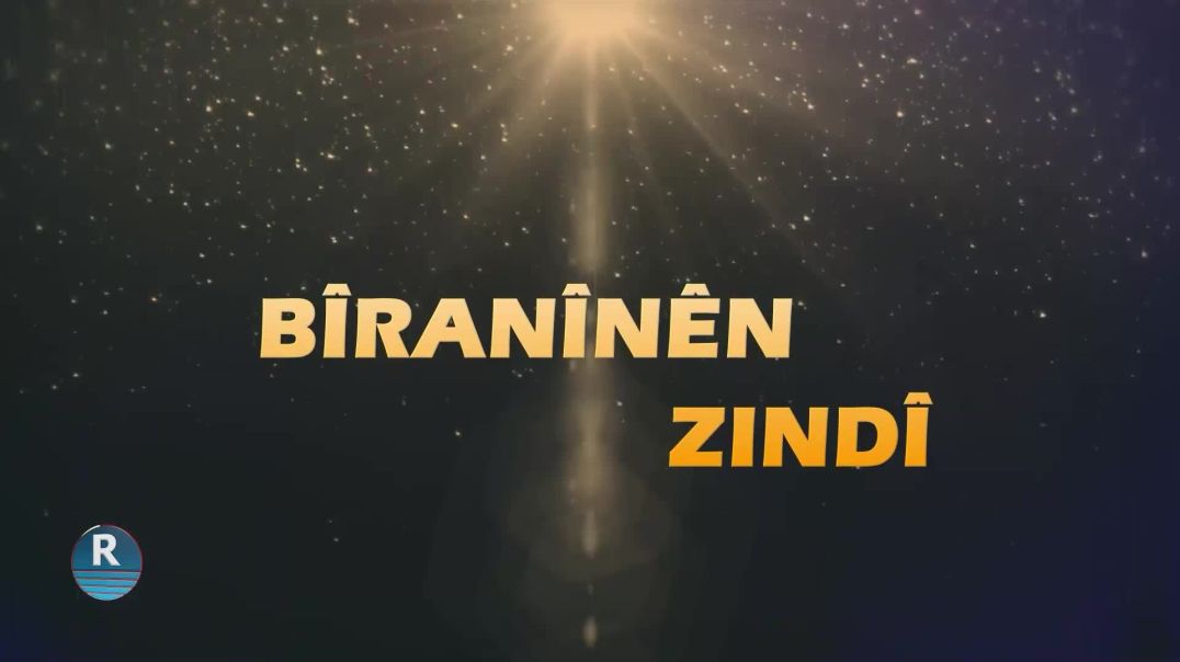 ⁣BÎRANÎNÊN ZINDÎ 30 - 12 - 2024