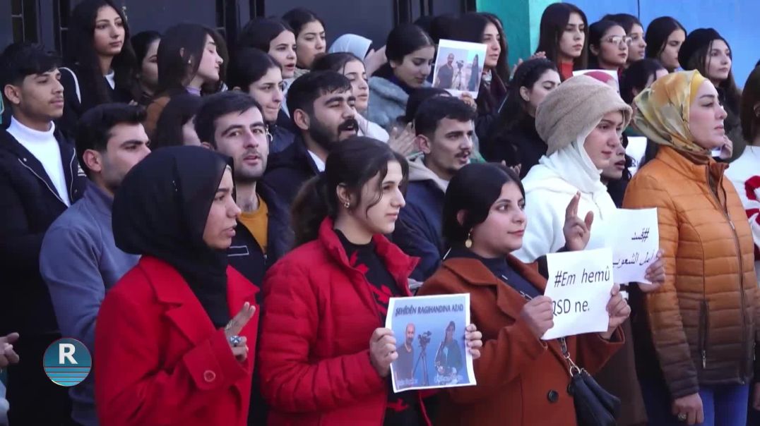 PEYMANGHA BILIND A RAGIHANDINÊ YA ZANÎNGEHA ROJAVA PIŞTGRIYA QSD'Ê KIR