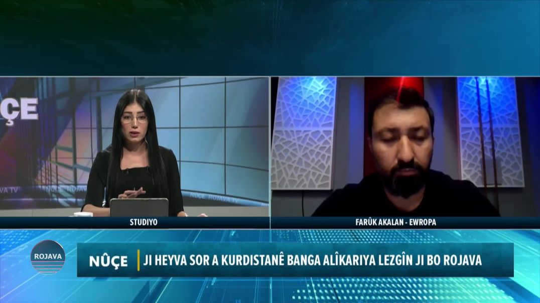 ⁣JI HEYVA SOR A KURDISTANÊ BANGA ALÎKARIYA LEZGÎN JI BO ROJAVA