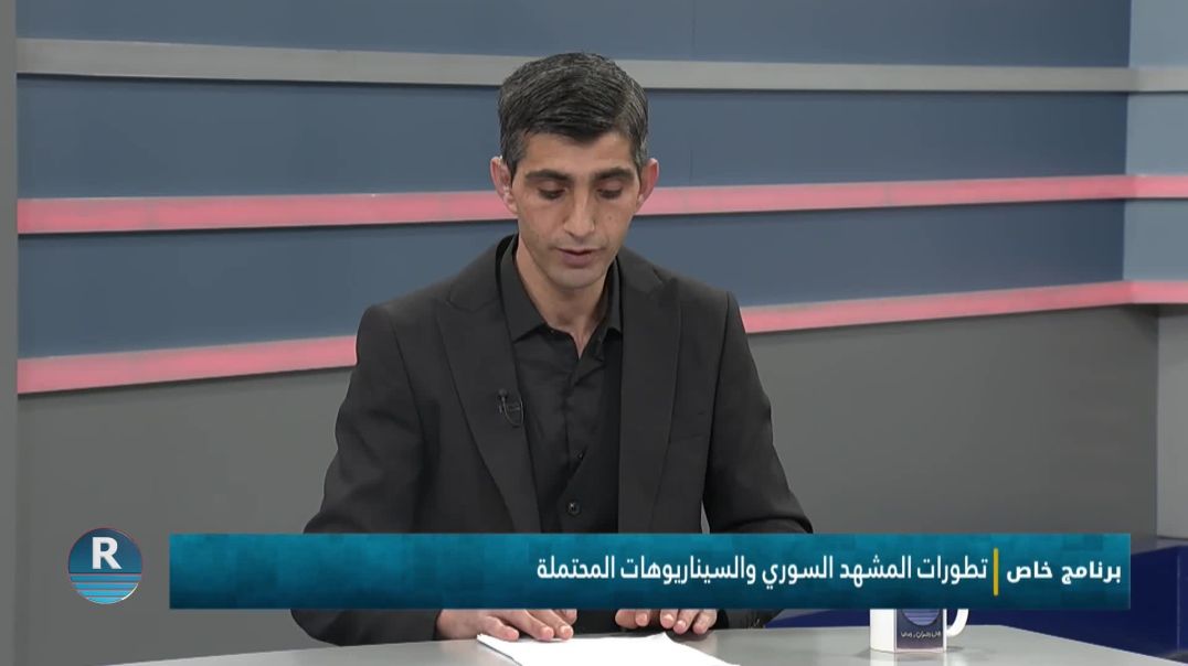 برنامج خاص 18- 12 -2024