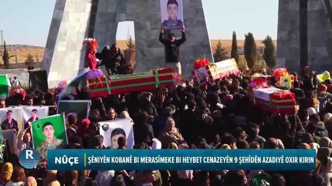 ŞÊNIYÊN KOBANÊ BI MERASÎMEKE BI HEYBET CENAZEYÊN 9 ŞEHÎDÊN AZADIYÊ OXIR KIRIN