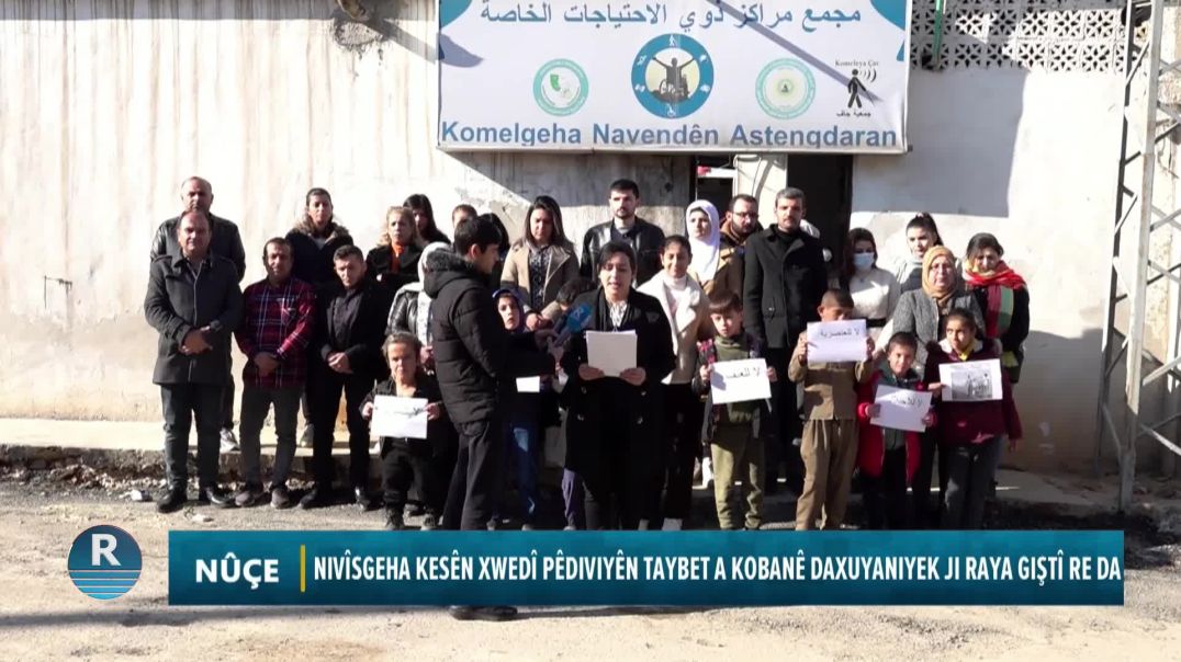 NIVÎSGEHA KESÊN XWEDÎ PÊDIVIYÊN TAYBET A KOBANÊ DAXUYANIYEK JI RAYA GIŞTÎ RE DA