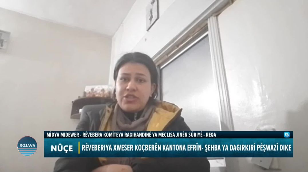 RÊVEBERIYA XWESER KOÇBERÊN KANTONA EFRÎN- ŞEHBA YA DAGIRKIRÎ PÊŞWAZÎ DIKE