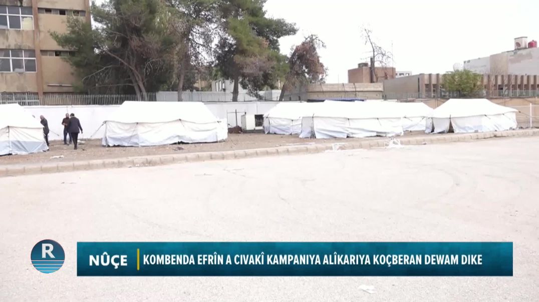 ⁣KOMBENDA EFRÎN A CIVAKÎ KAMPANIYA ALÎKARIYA KOÇBERAN DEWAM DIKE