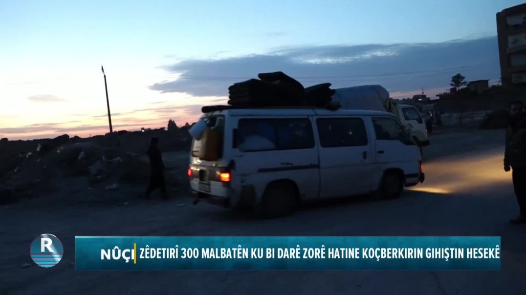 ZÊDETIRÎ 300 MALBATÊN KU BI DARÊ ZORÊ HATINE KOÇBERKIRIN GIHIŞTIN HESEKÊ