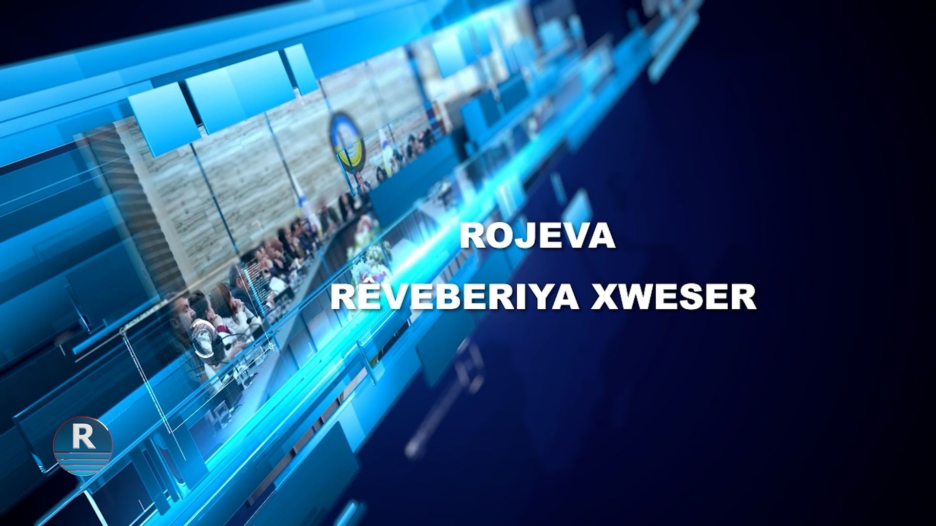 ROJEVA REVEBERIYA XWESER || 24-12-2024