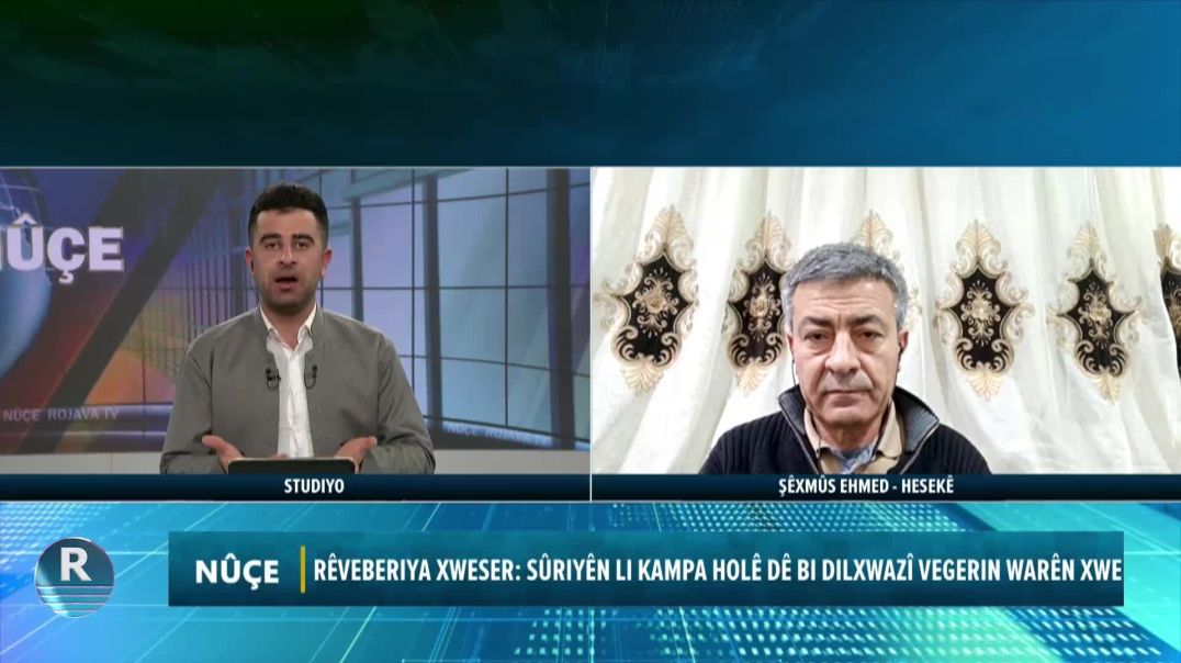 ⁣RÊVEBERIYA XWESER: SÛRIYÊN LI KAMPA HOLÊ DÊ BI DILXWAZÎ VEGERIN WARÊN XWE