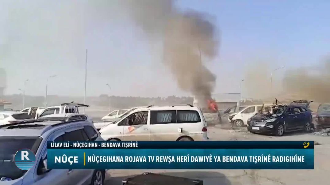 ⁣NÛÇEGIHANA ROJAVA TV REWŞA HERÎ DAWIYÊ YA BENDAVA TIŞRÎNÊ RADIGIHÎNE