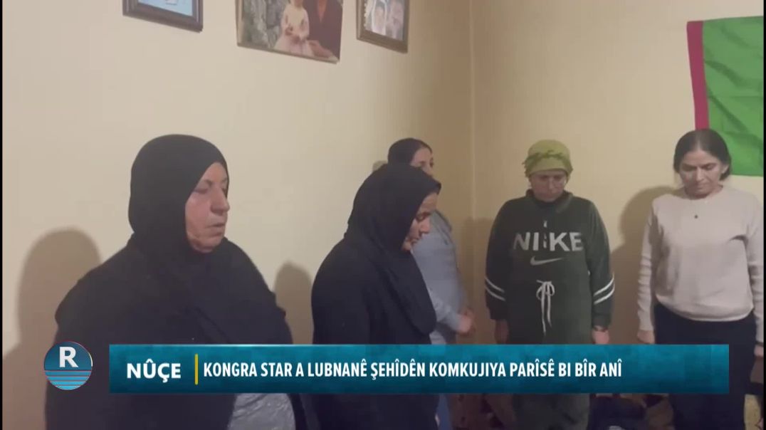 KONGRA STAR A LUBNANÊ ŞEHÎDÊN KOMKUJIYA PARÎSÊ BI BÎR ANÎ