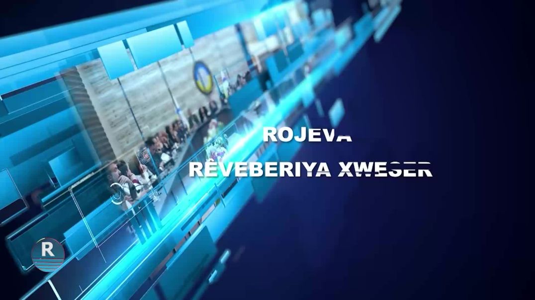 ⁣ROJEVA REVEBERIYA XWESER 13-1-2025